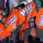 मिशन संगठन 2026: BJP ने जारी की नई सूची, मंडल अध्यक्ष और जिला प्रतिनिधियों को मिली अहम जिम्मेदारी