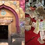 सास से छुटकारा पाने की अजीब प्रार्थना, 100 रुपये के नोट पर लिखी मनोकामना वायरल