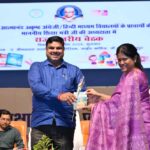 राष्ट्रगान व सरस्वती मंत्र के साथ कार्यक्रम की शुरुआत, शिक्षा मंत्री गजेंद्र यादव का बड़ा संदेश