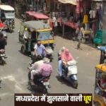 खजुराहो-नौगांव में सबसे गर्म मौसम, ग्वालियर-उज्जैन समेत 20 शहरों में हीटवेव का अलर्ट जारी