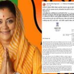 फर्जी लेटर पर सियासत तेज: BJP बोली—वसुंधरा राजे के नाम का दुरुपयोग, कांग्रेस माफी मांगे