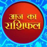 राशिफल 2 अप्रैल 2026: आज सिंह-तुला के लिए खुशखबरी, कन्या-कर्क को संभलकर चलने की सलाह