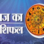 10 अप्रैल 2026 राशिफल: मेष राशि में भागदौड़, सिंह और मकर को मेहनत का मिलेगा अच्छा परिणाम