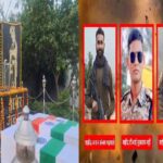 शहीदों को श्रद्धांजलि: IED विस्फोट में 4 जवानों की शहादत, परिजनों का छलका दर्द