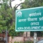 आगरा विकास प्राधिकरण का बड़ा फैसला, जर्जर EWS भवन गिराने और नई योजनाओं को हरी झंडी