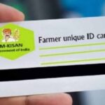 फार्मर रजिस्ट्री से जुड़े बिना नहीं मिलेगा योजनाओं का लाभ, पीएम सम्मान निधि भी शामिल