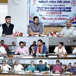 छत्तीसगढ़ में कर्मचारी भविष्य निधि संगठन की 27वीं क्षेत्रीय बैठक संपन्न