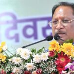 मुख्यमंत्री  विष्णुदेव साय के नेतृत्व में विकसित छत्तीसगढ़ की दिशा में एक और महत्वपूर्ण कदम