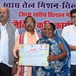 बलौदाबाजार में ‘जिला स्तरीय तिलहन मेला सह जैविक कृषि कार्यशाला’ संपन्न, किसानों और मछुआरों को बांटे गए कृषि आदान