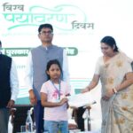 प्रकृति संरक्षण का संदेश देने वाली प्रतियोगिता के विजेताओं के नाम घोषित