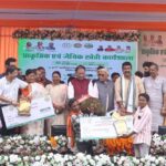औषधीय एवं सुगंधित फसलों के विपणन हेतु हुआ महत्वपूर्ण अनुबंध, किसानों को मिलेगा बेहतर बाजार