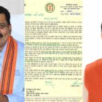 छत्तीसगढ़ के पात्र हितग्राहियों को मिलेगा PM आवास का लाभ? डिप्टी CM विजय शर्मा ने शिवराज चौहान को लिखा पत्र
