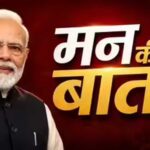 ‘मन की बात’ में अभियान का उल्लेख पर्यावरण संरक्षण के प्रति प्रदेश की सामूहिक चेतना और जनभागीदारी की ऐतिहासिक सफलता का सम्मान: मुख्यमंत्री योगी