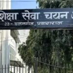 यूपीईएसएससी ने घोषित किया प्रवक्ता भर्ती-2022 का अंतिम परिणाम, 18 विषयों के 624 पदों पर चयन